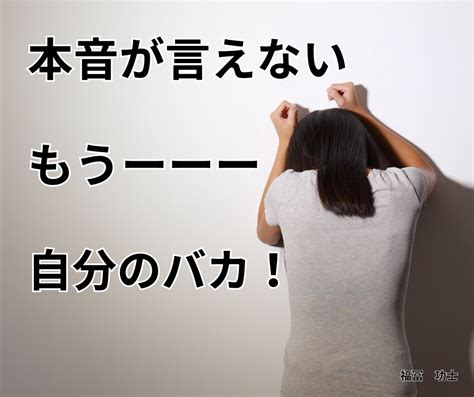 「両親にはまだ言えていない」上場企業に就職→32歳。